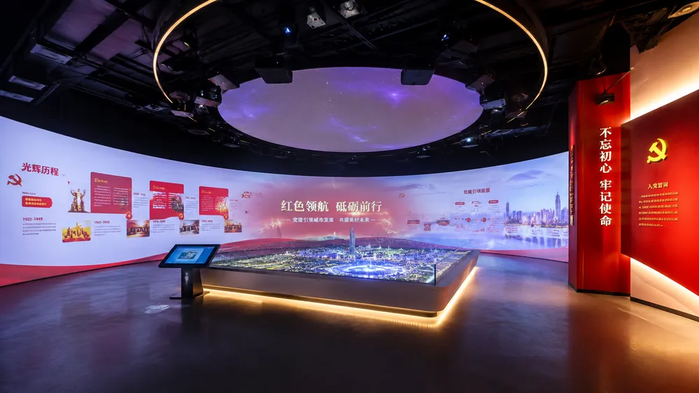 党员教育培训数字化空间建设图